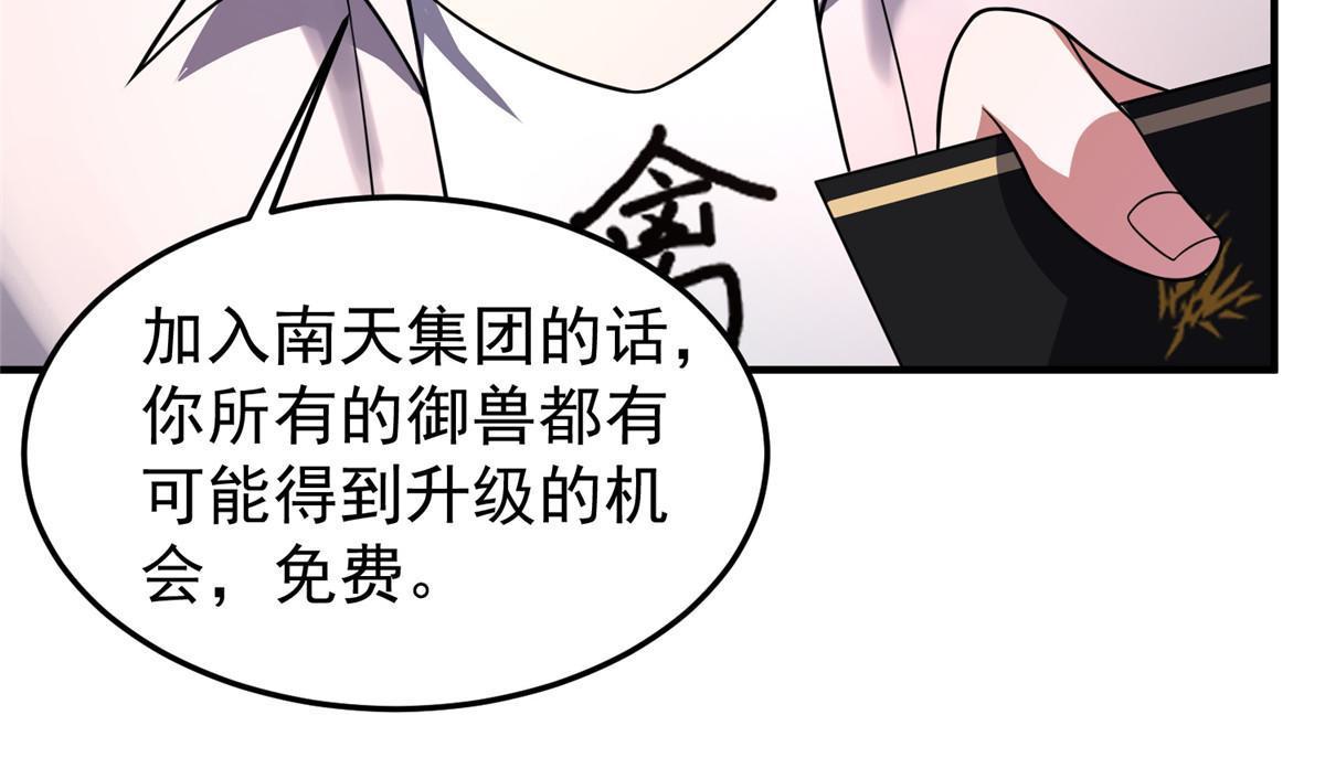 111 白金之手39