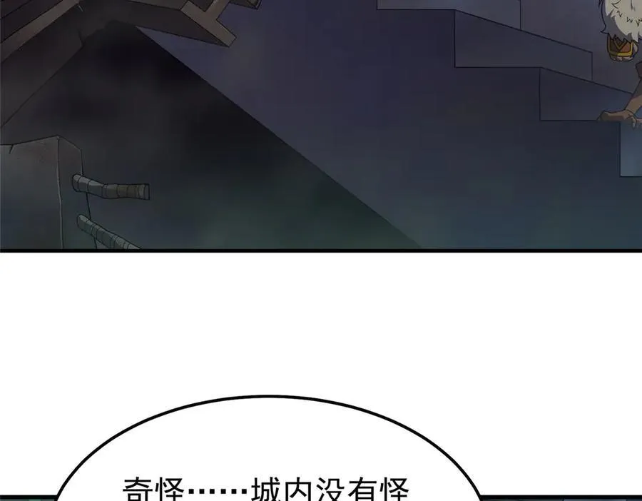 293 重伤的神明41