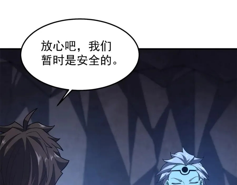275 虚弱的胖胖107