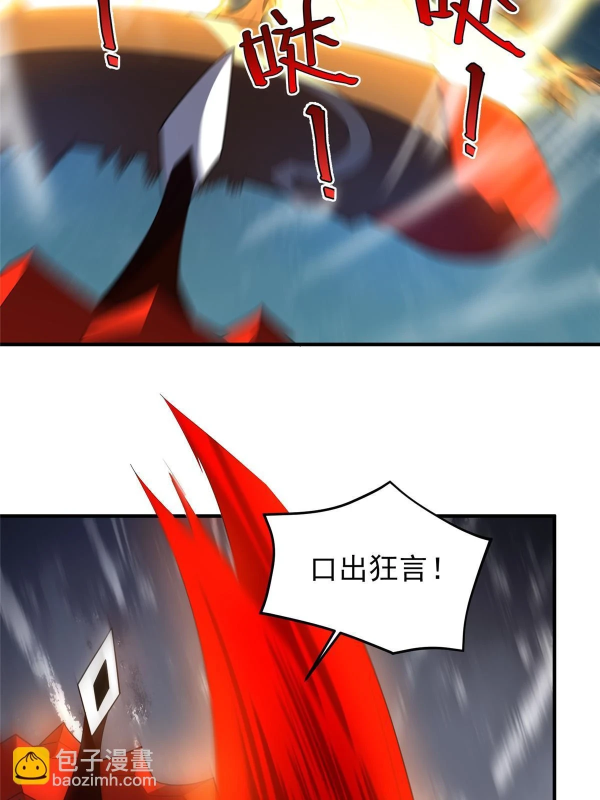 177 烈焰霸王蟹55