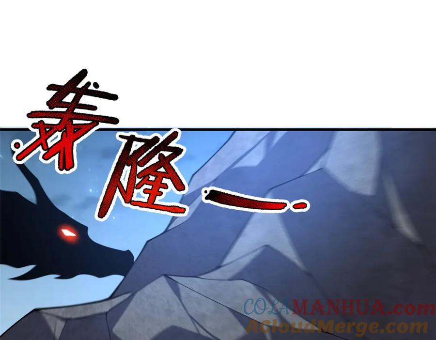 228 小黄“怀了”92
