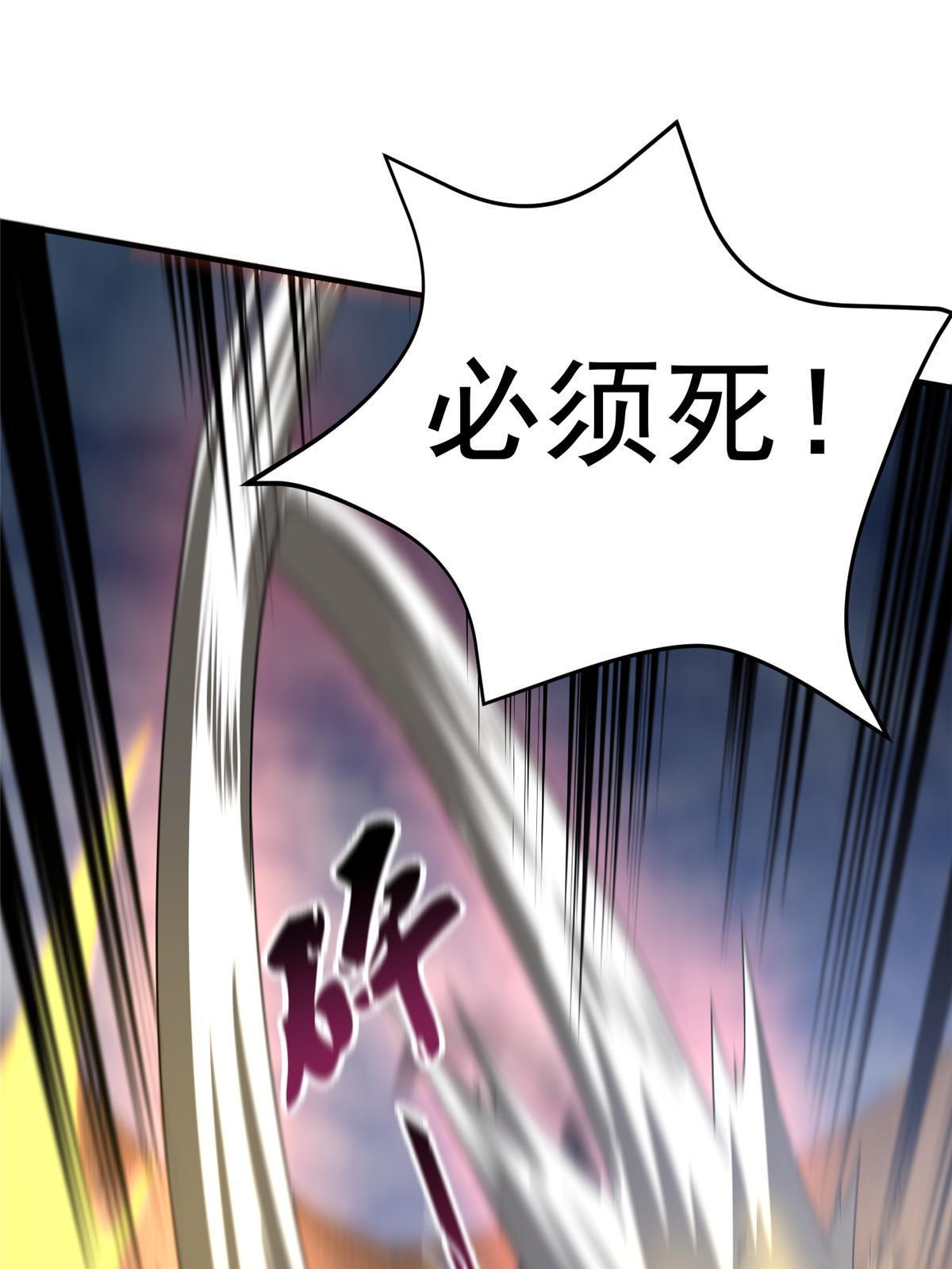 124 暴君25
