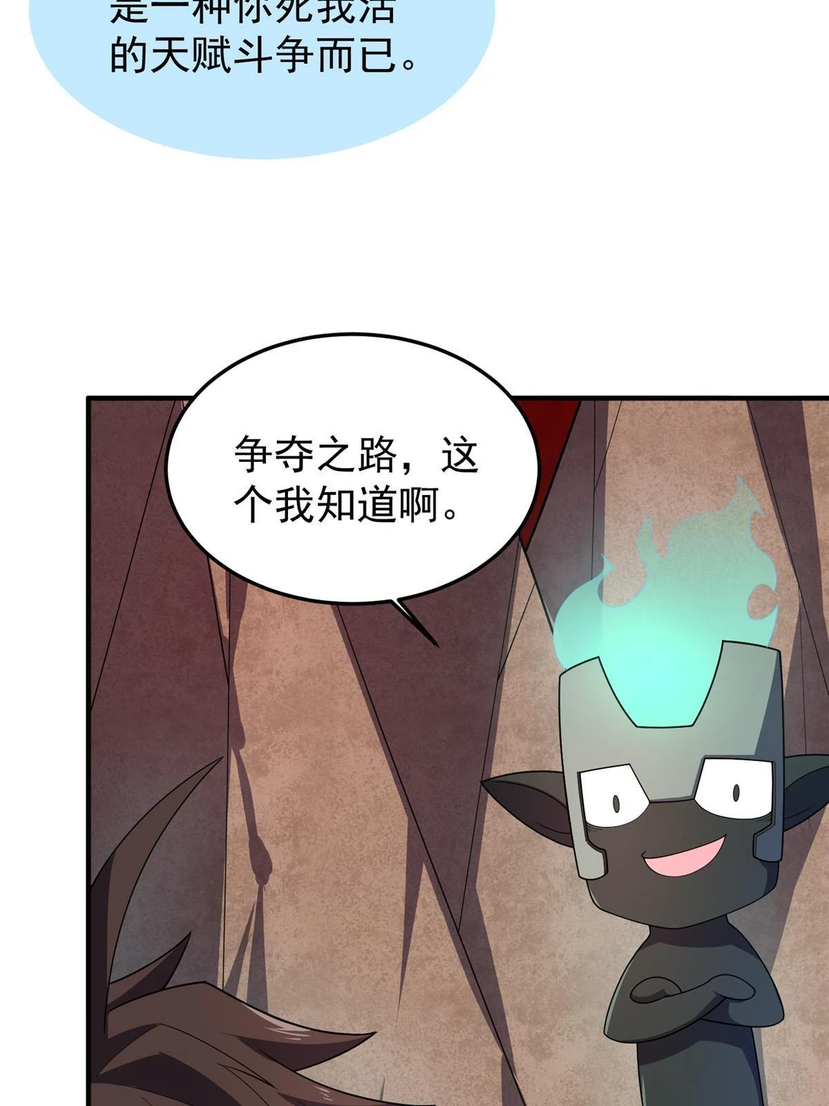 178 龙陨之谷24