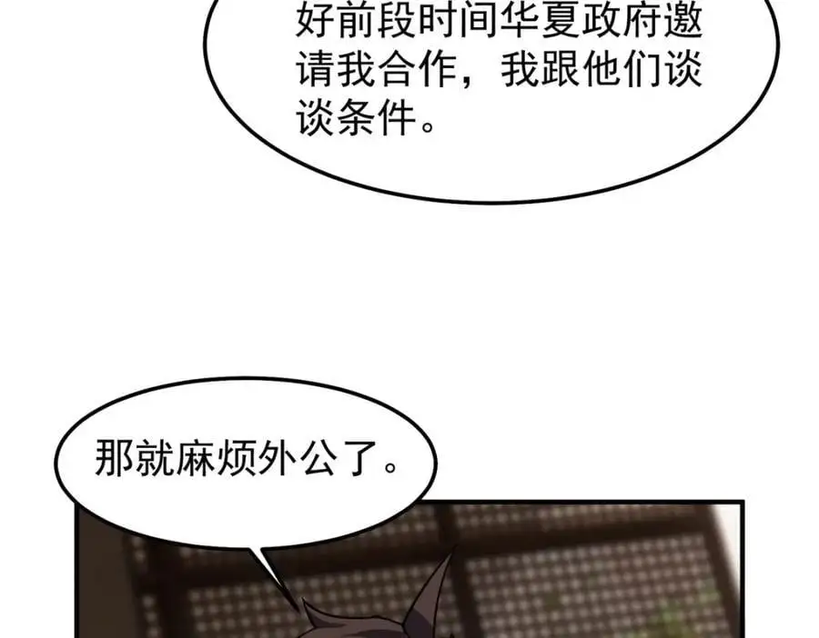 247 信仰成神91