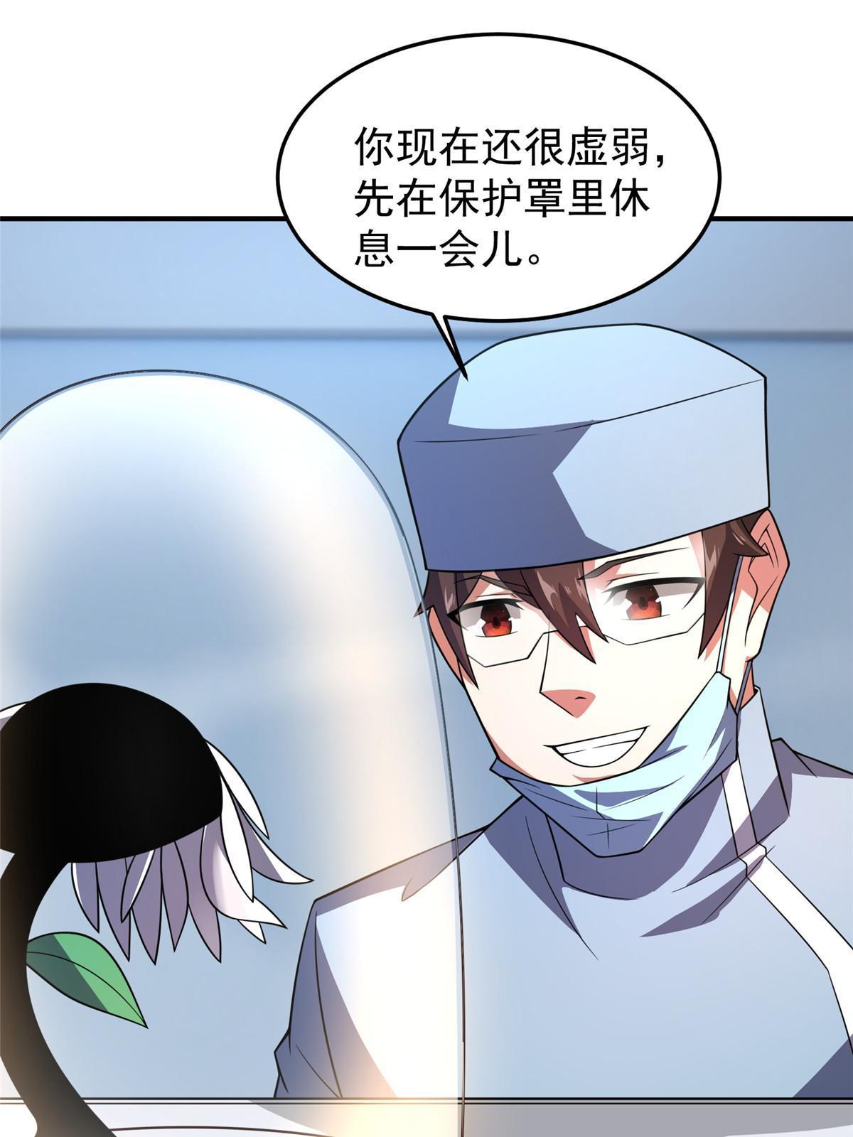 134 雷神螺！33