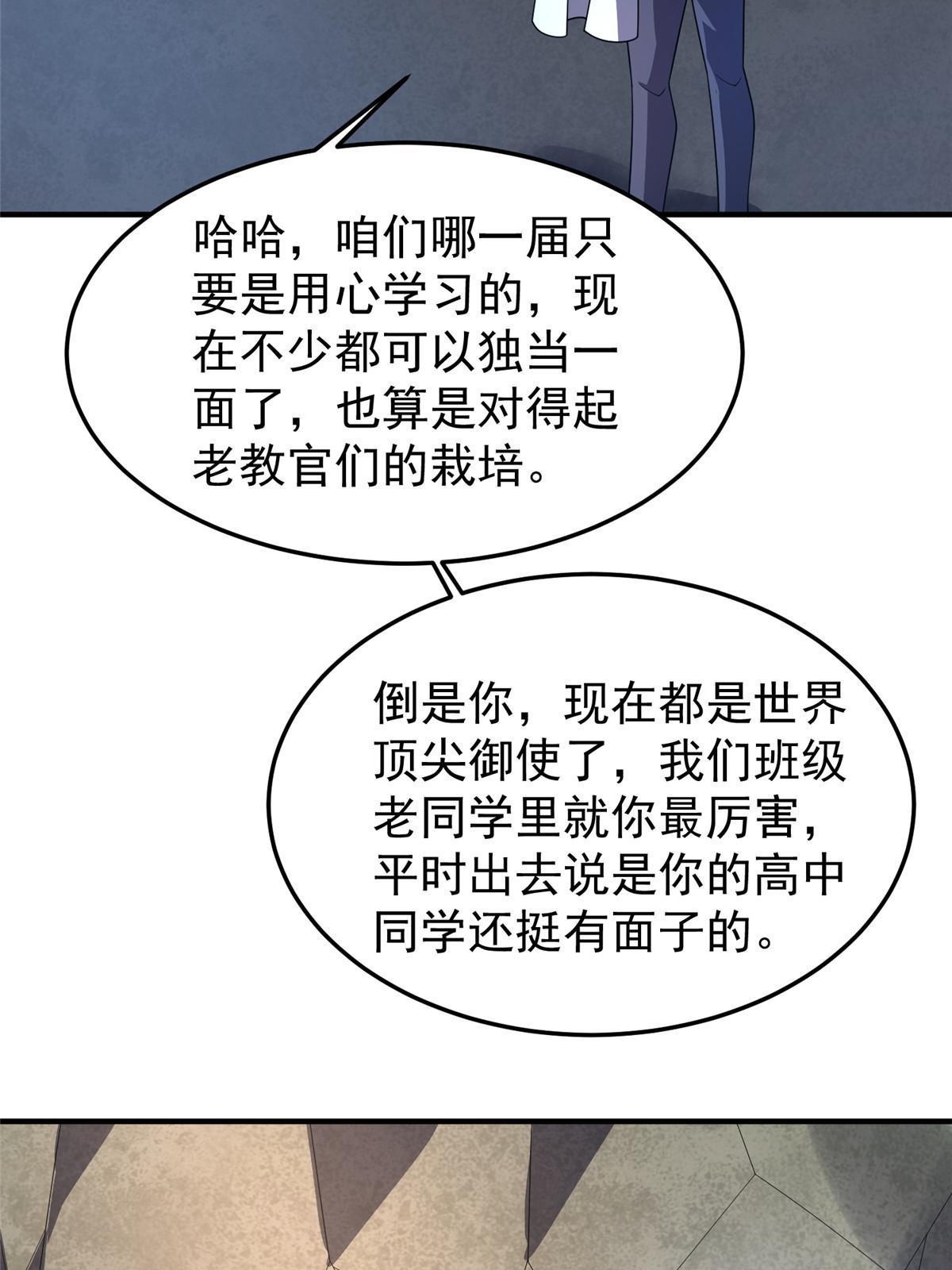 161 送橘童子47