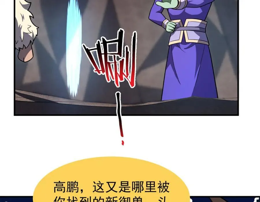 275 虚弱的胖胖93