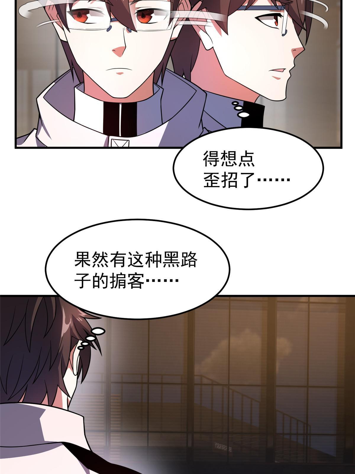 122 重返长安58