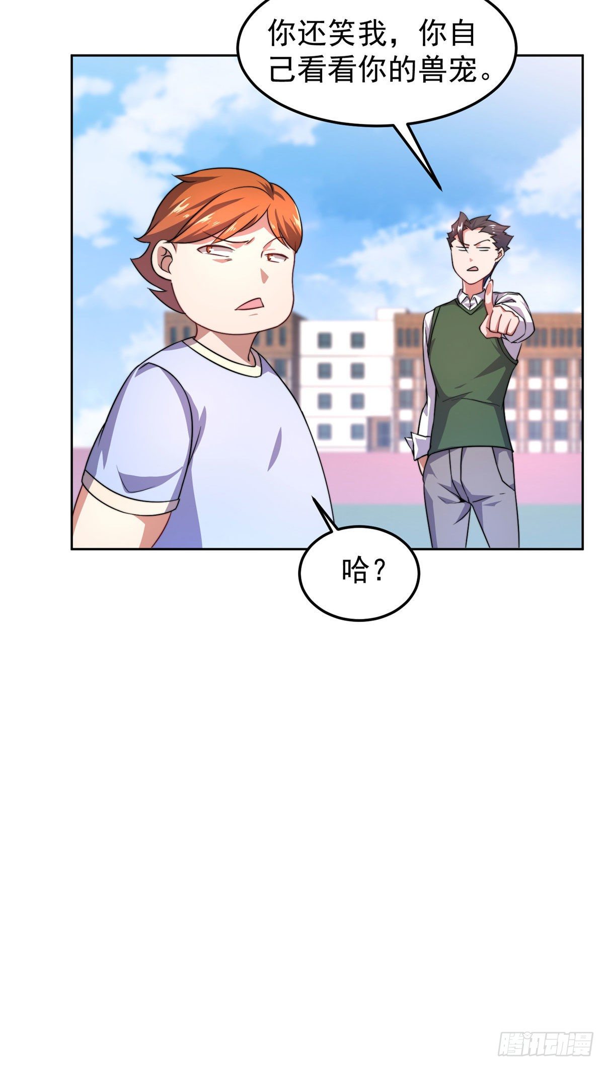 021 那个不能！44