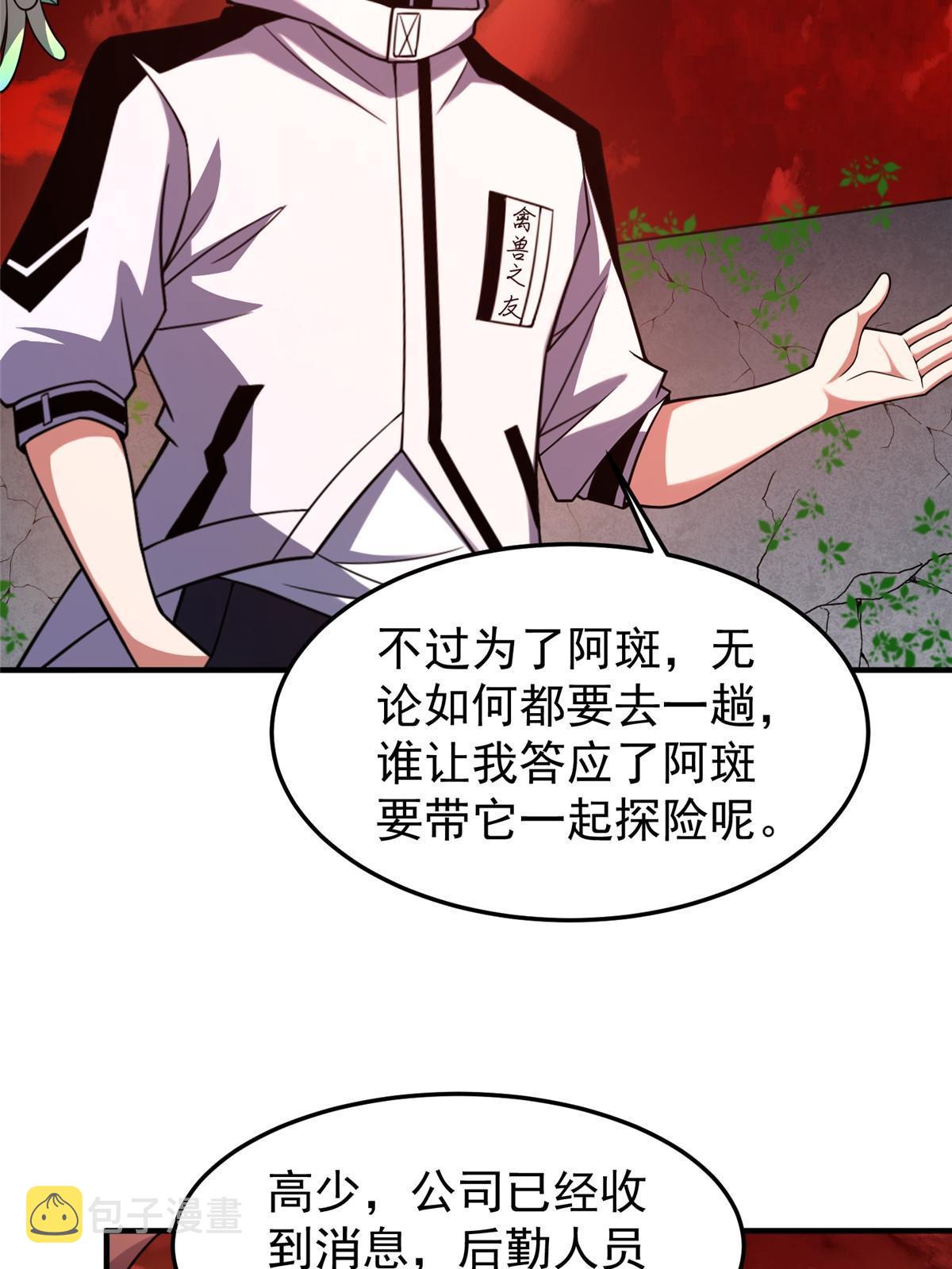 142 兴奋的狮子45