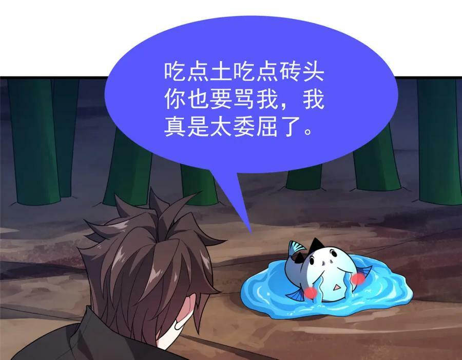 212 寻找迷宫之神18