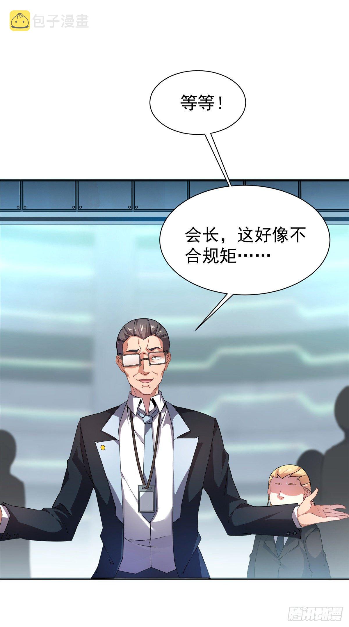 008 中级育兽师证书10
