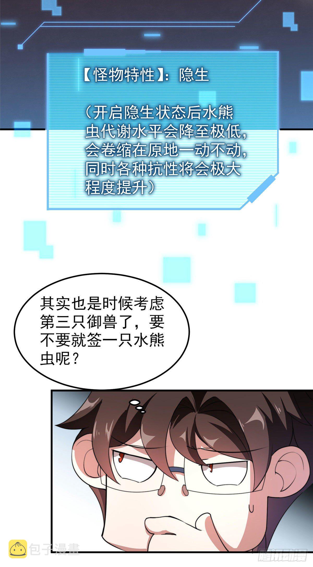 023 薄荷猫24