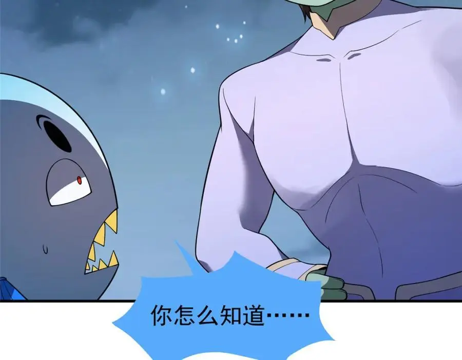 263 高鹏！你耍我！94