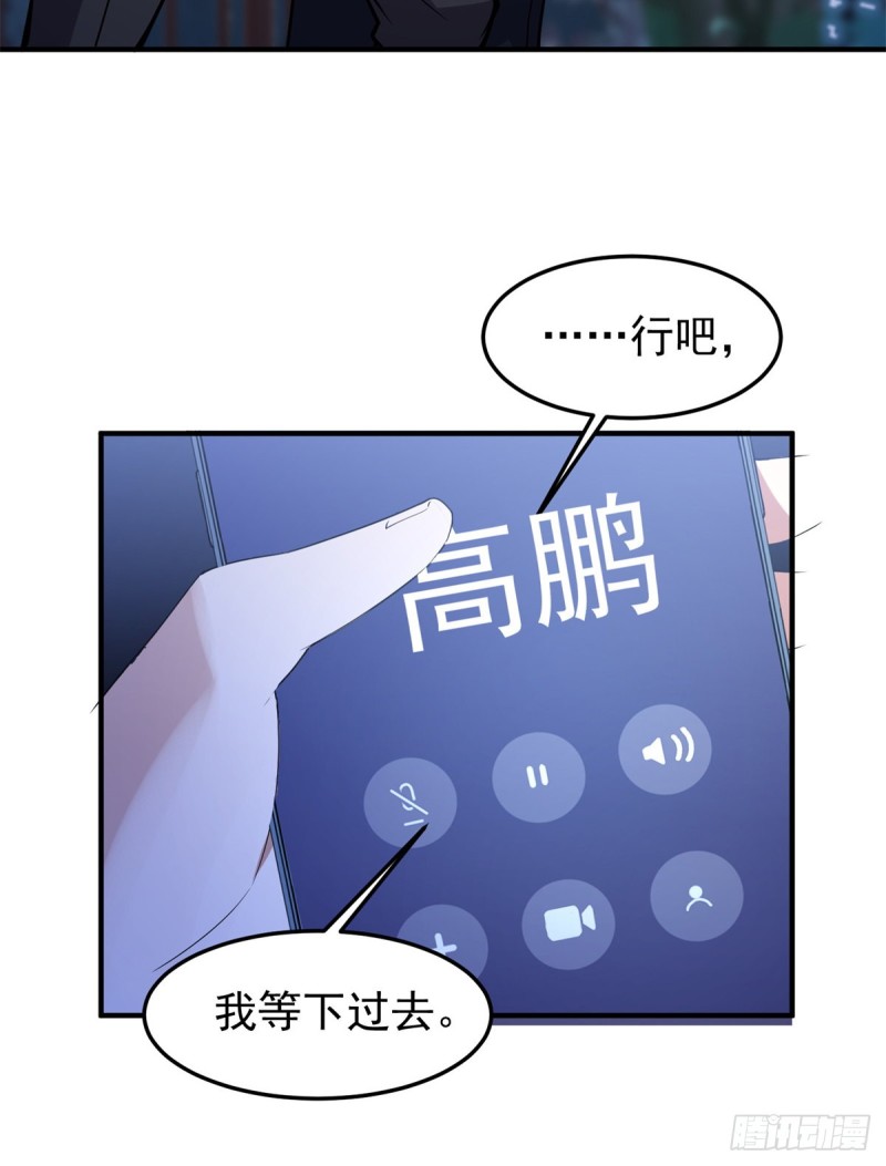 050 我的帽子进化了44