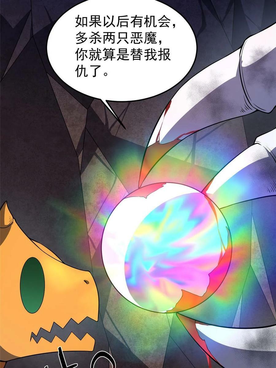 181 养蛊场31