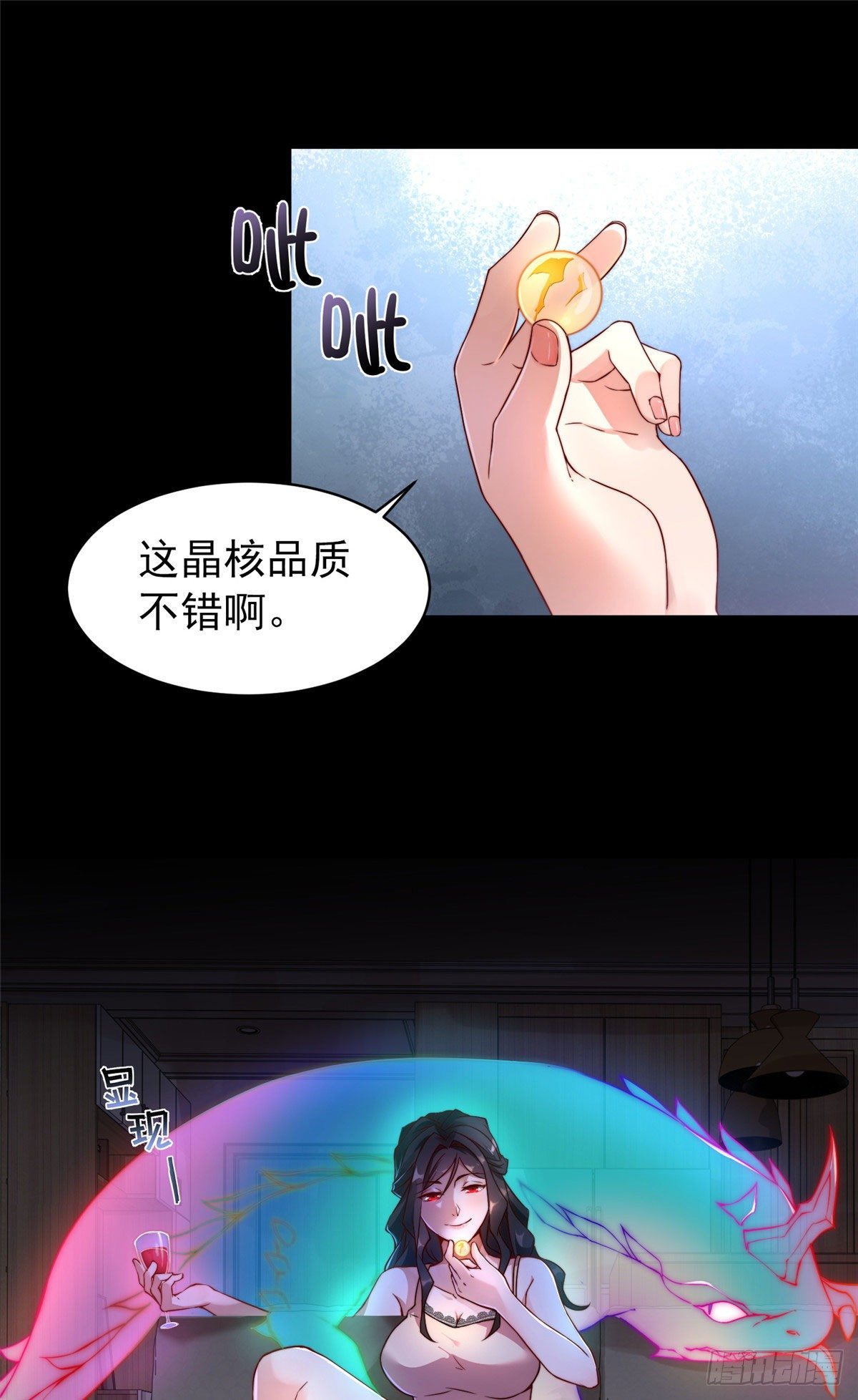 012 进化·紫背雷蜈1
