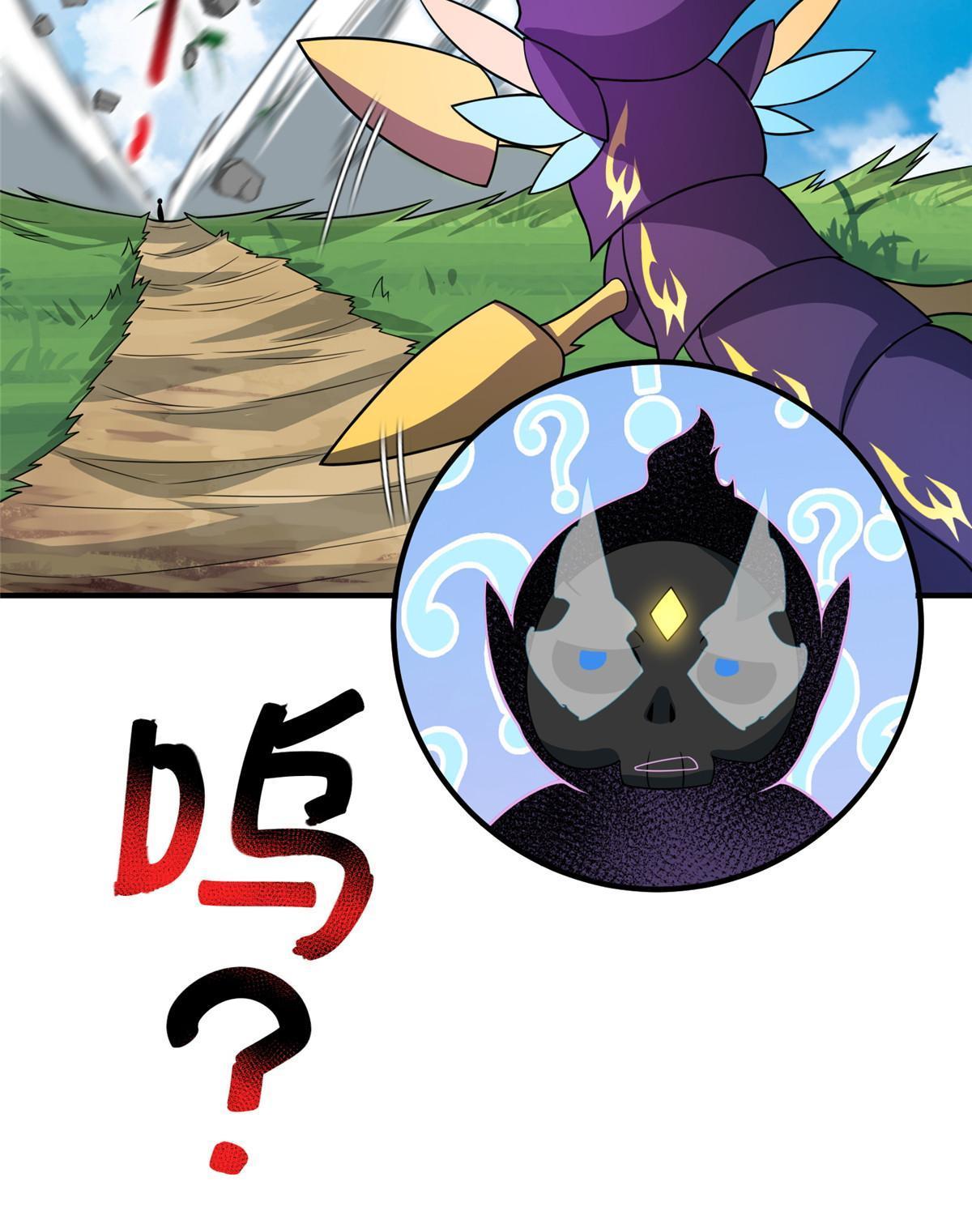 115 苏醒69