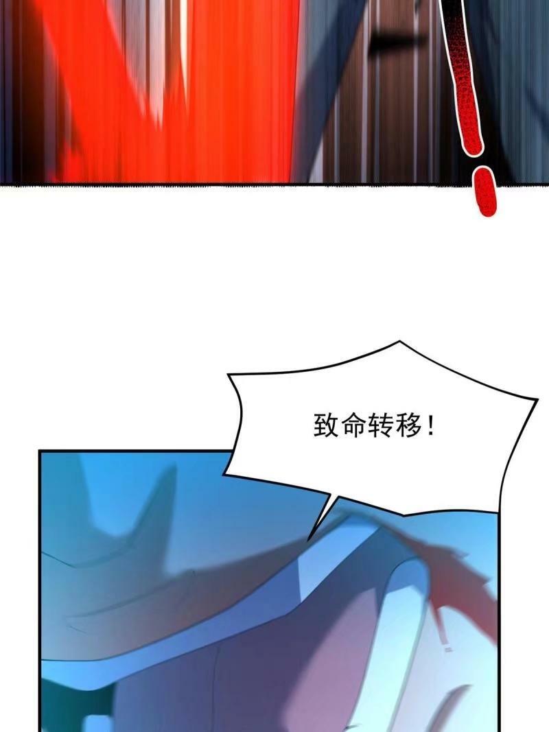 194 皇级御兽37