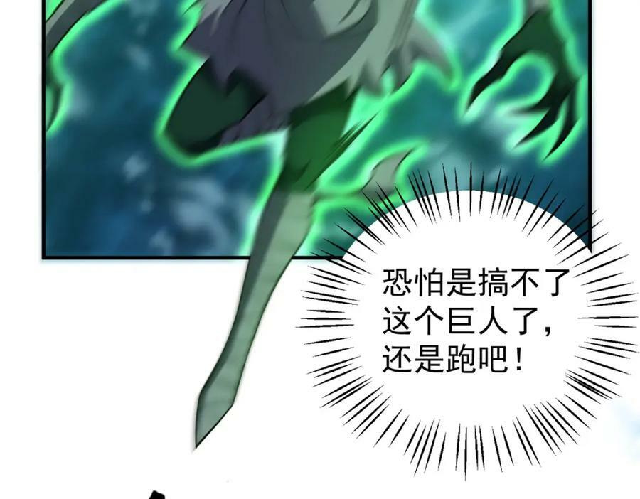 207 吞噬18