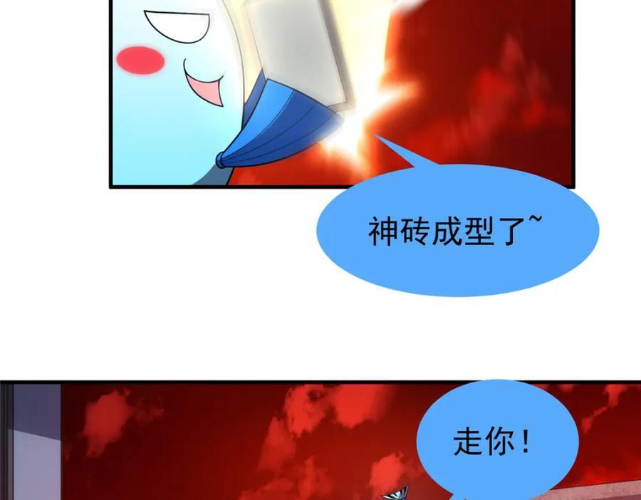 222 来自部落的贵客53