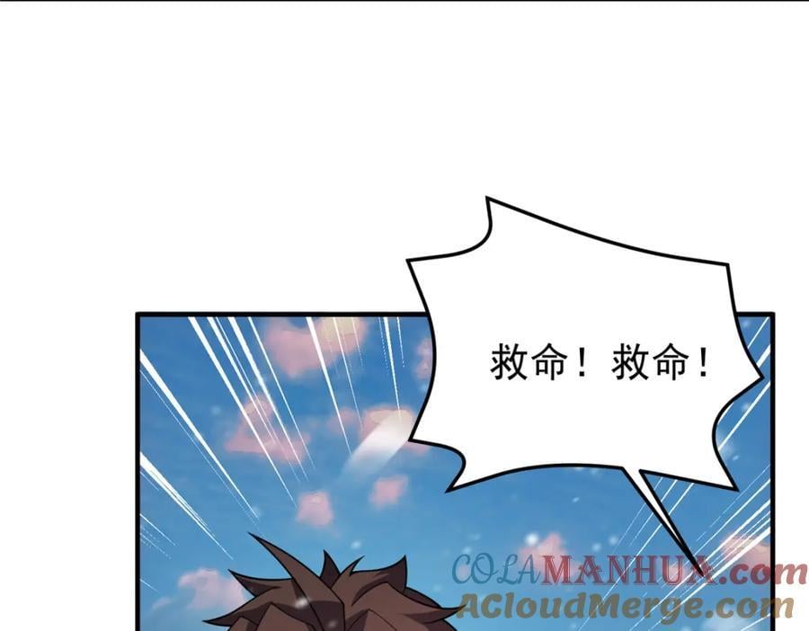 237 你们有孩子了？！40