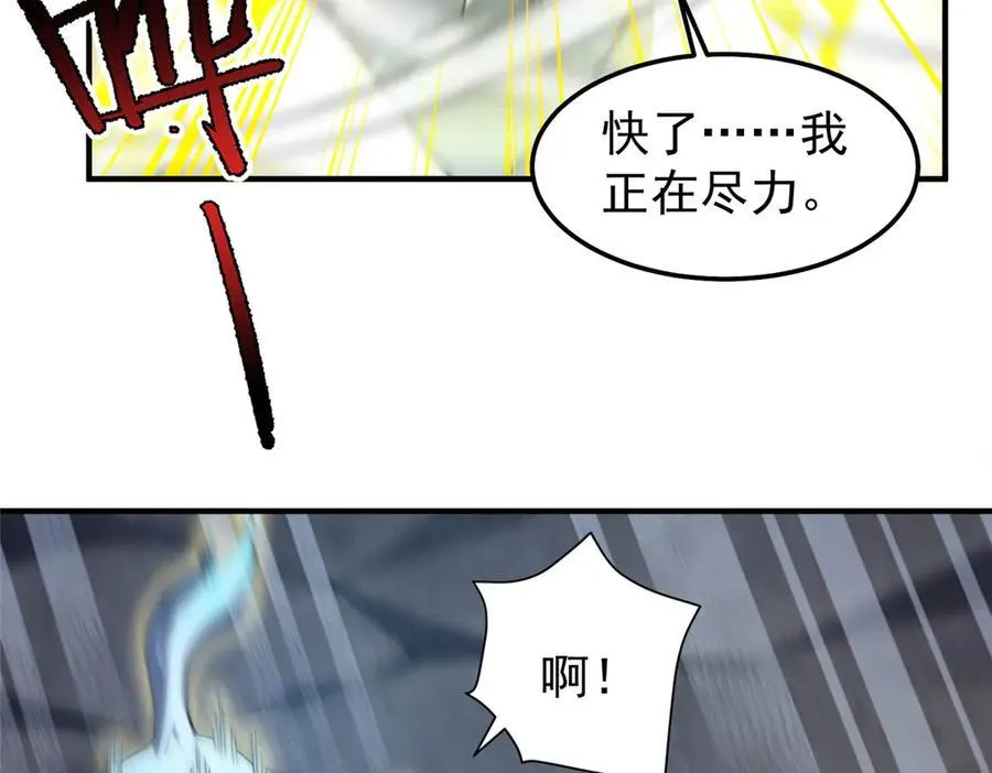 308 勾魂29