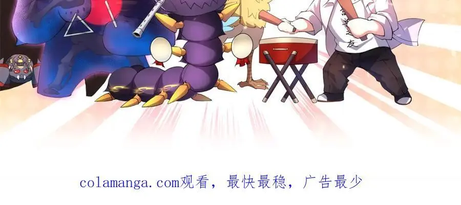 261 阿呆出手151