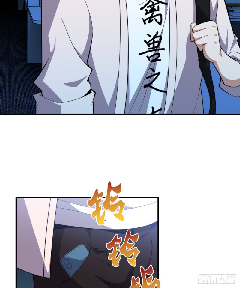 050 我的帽子进化了34