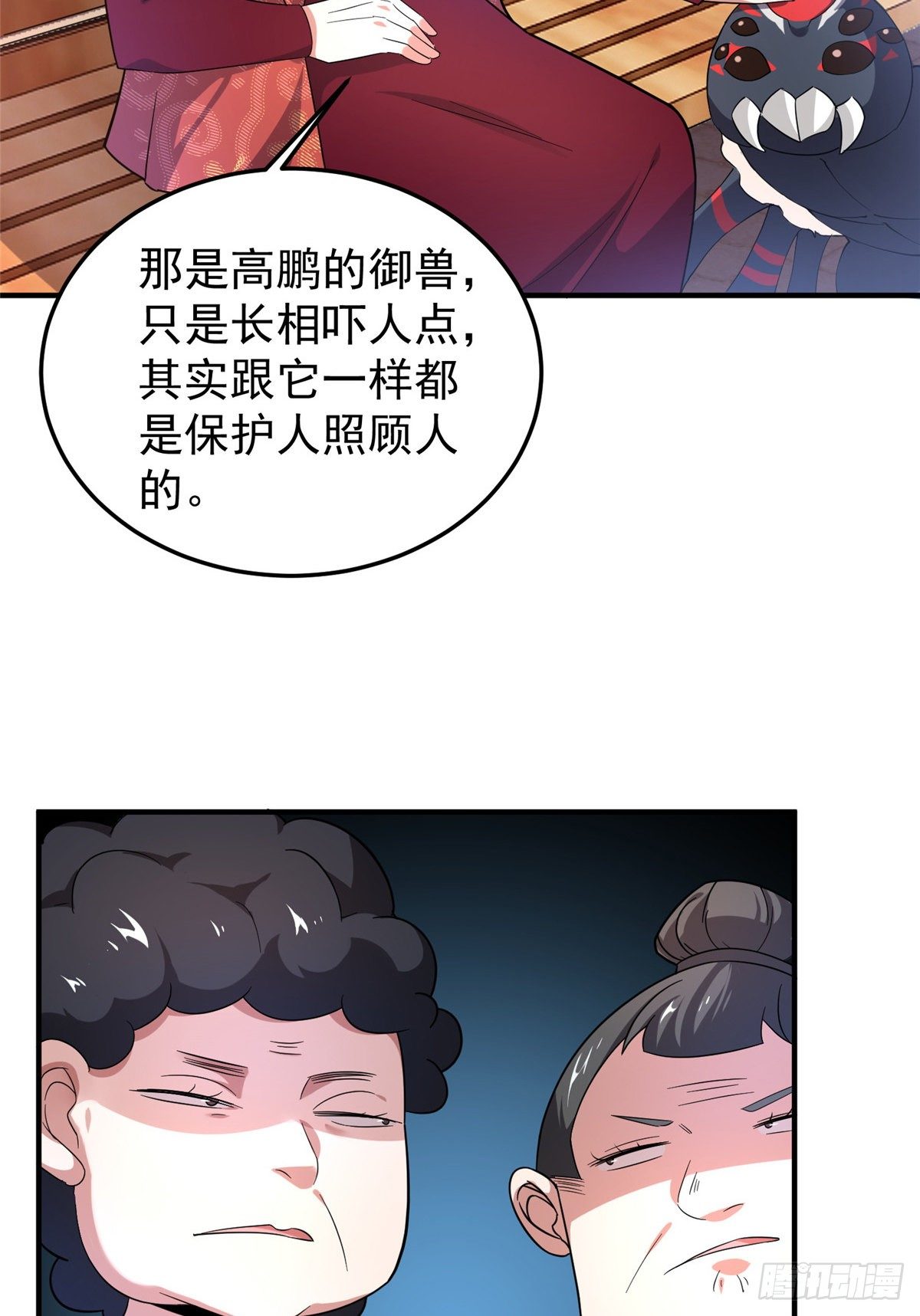 040 来干了这碗汤27