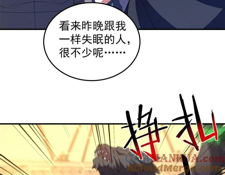198 连锁反应72