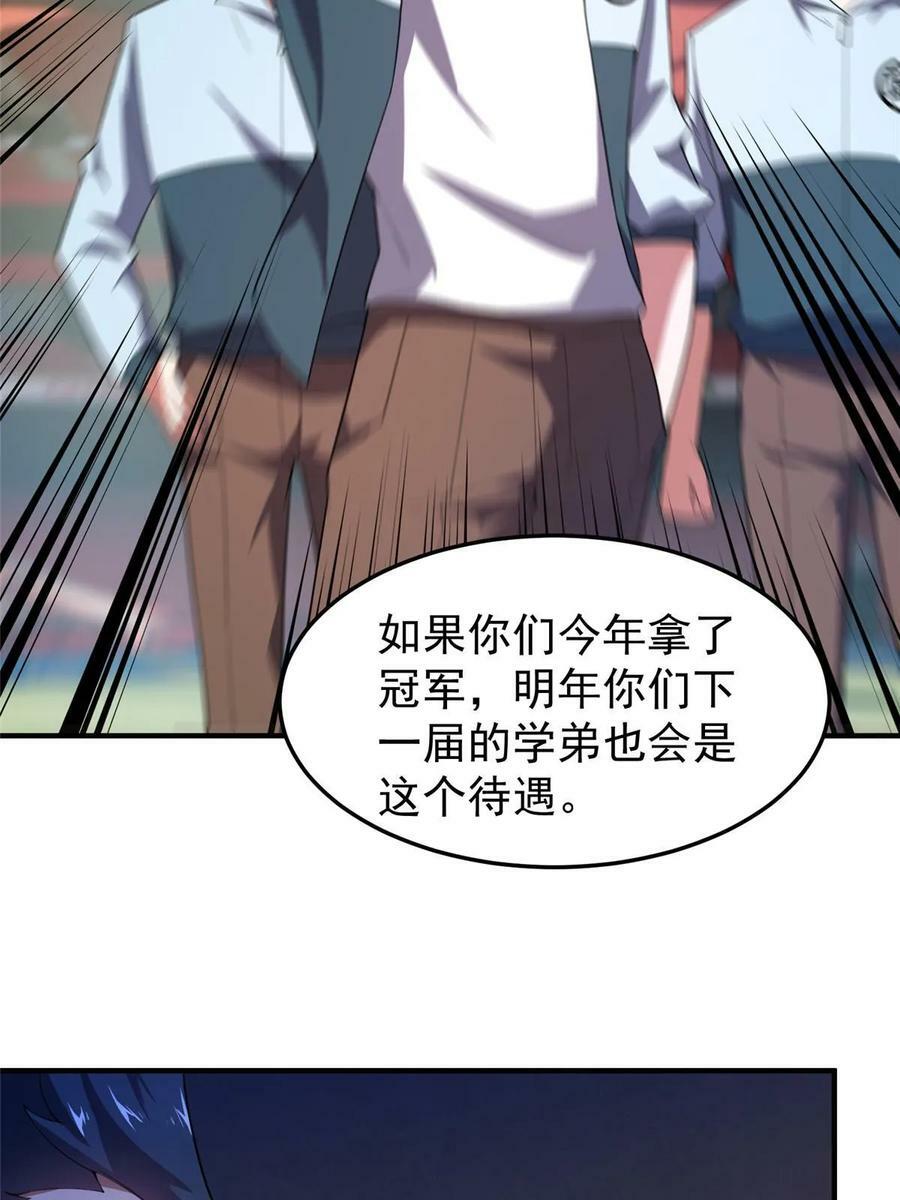 191 华夏高校杯62