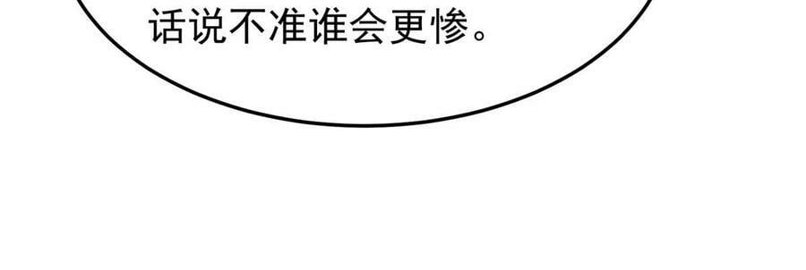 187 胖头鱼41