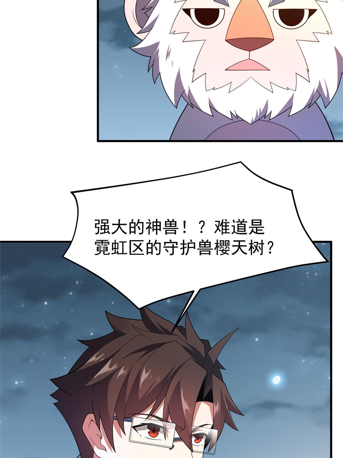 165 神秘御使4