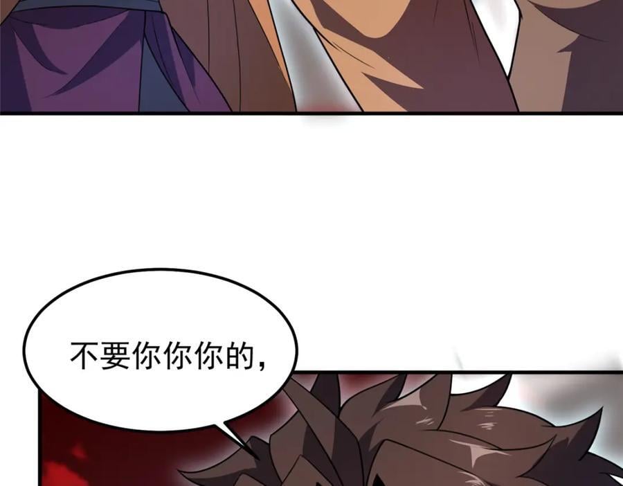 240 留下见面礼81