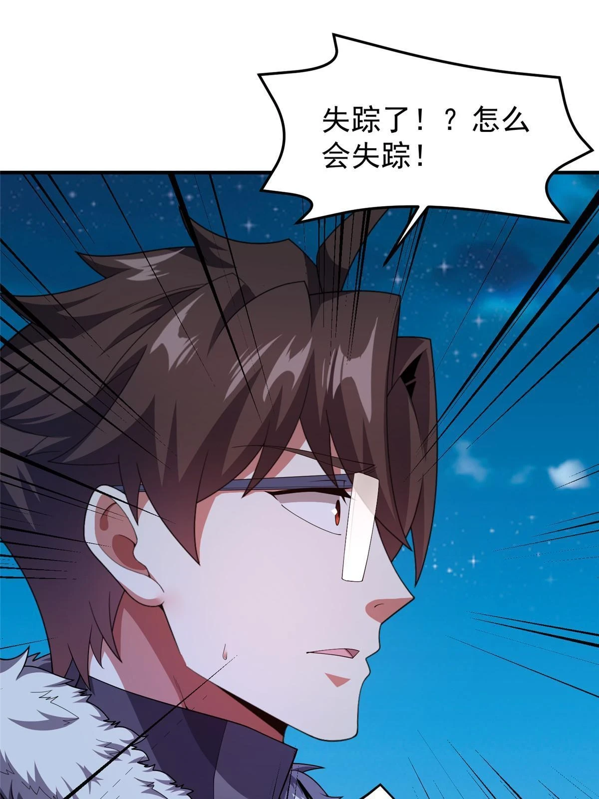 172 大紫失踪18