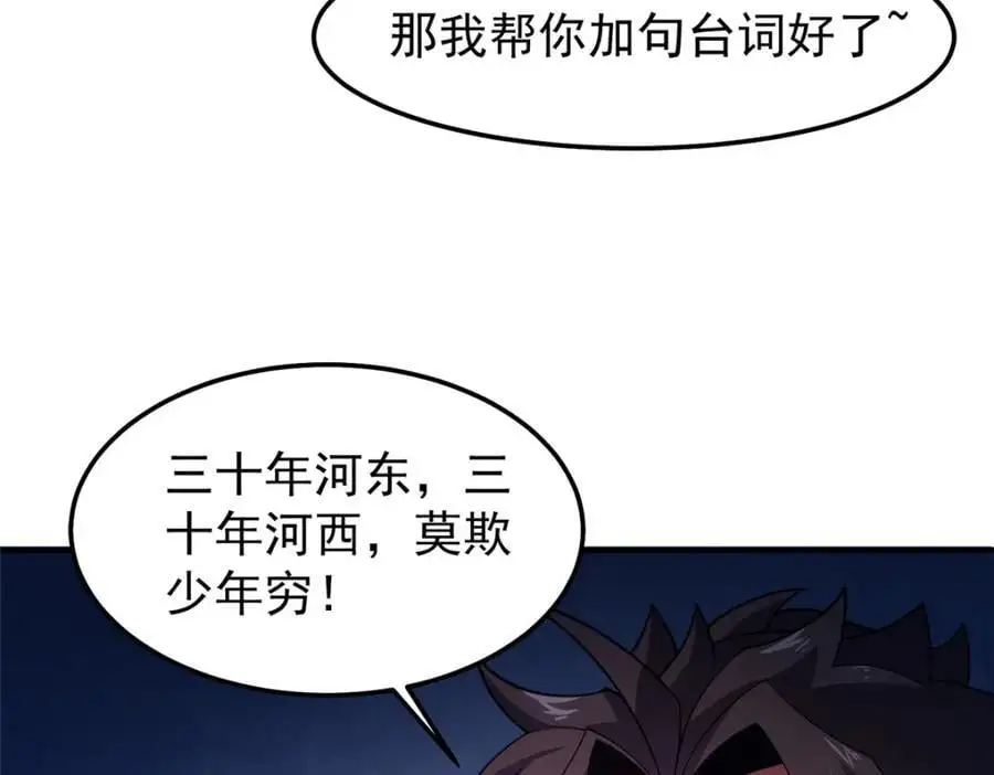 254 秘境将毁51
