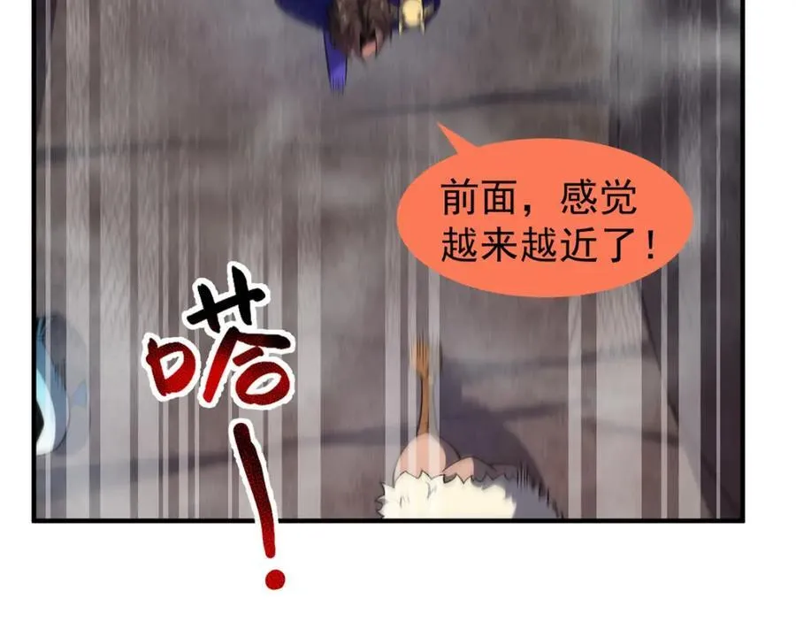 286 透露宝藏31