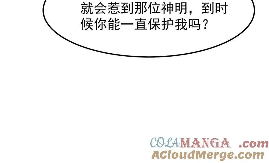 293 重伤的神明136