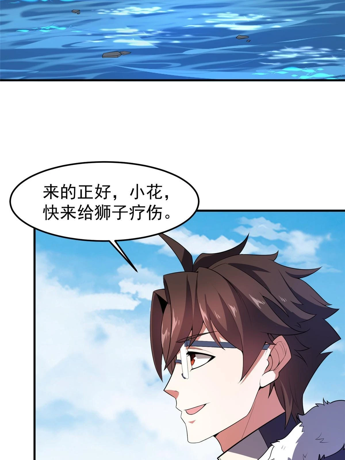 170 激战40