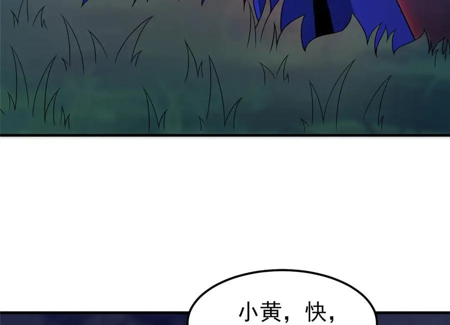 299 不要干扰我挖土47