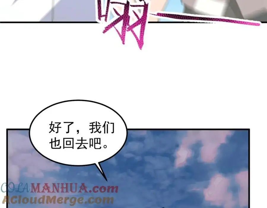 246 长江大神80