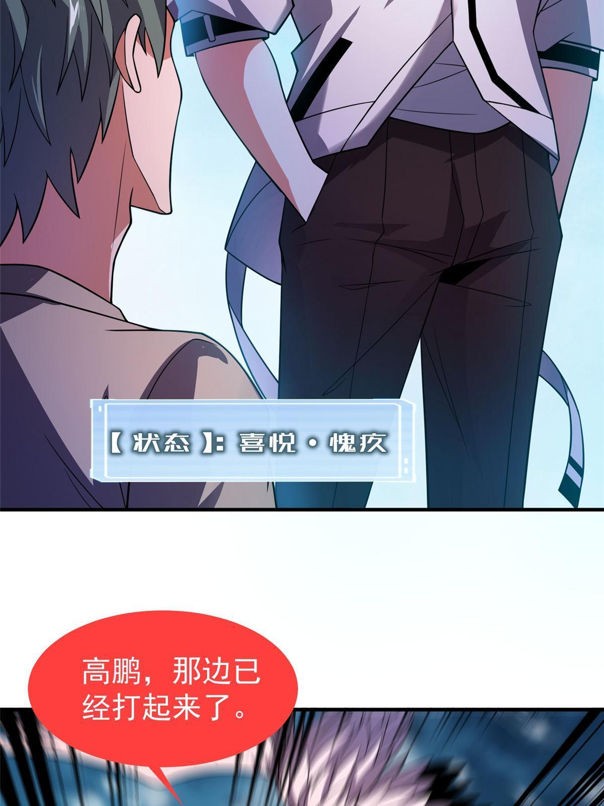 133 海洋珊瑚王兽63