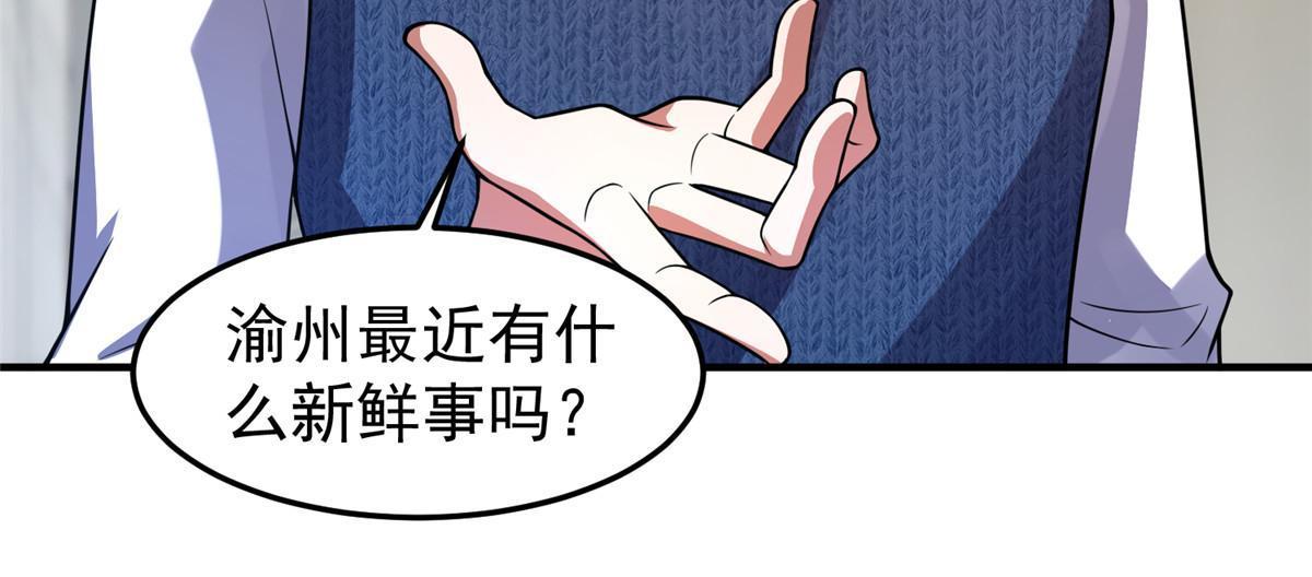 153 六角恐怖狼16