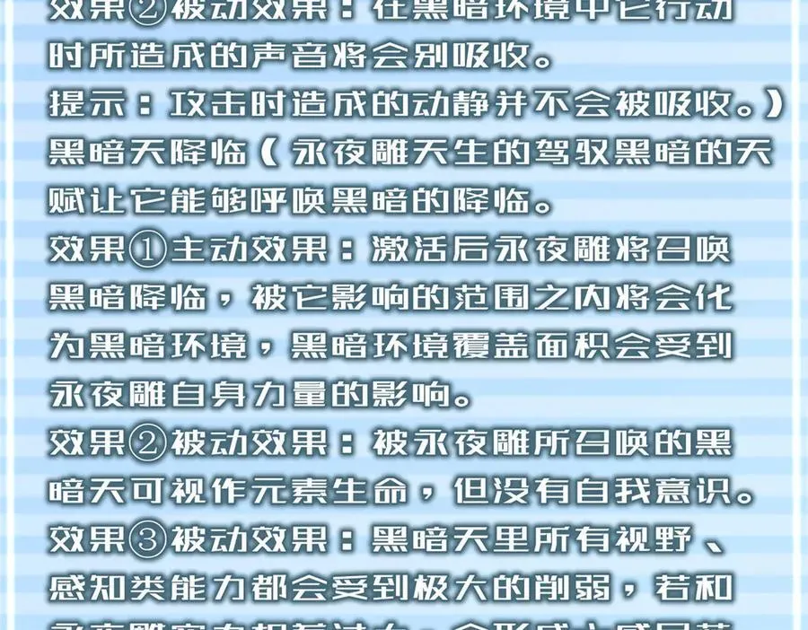 298 初入界涡战场71