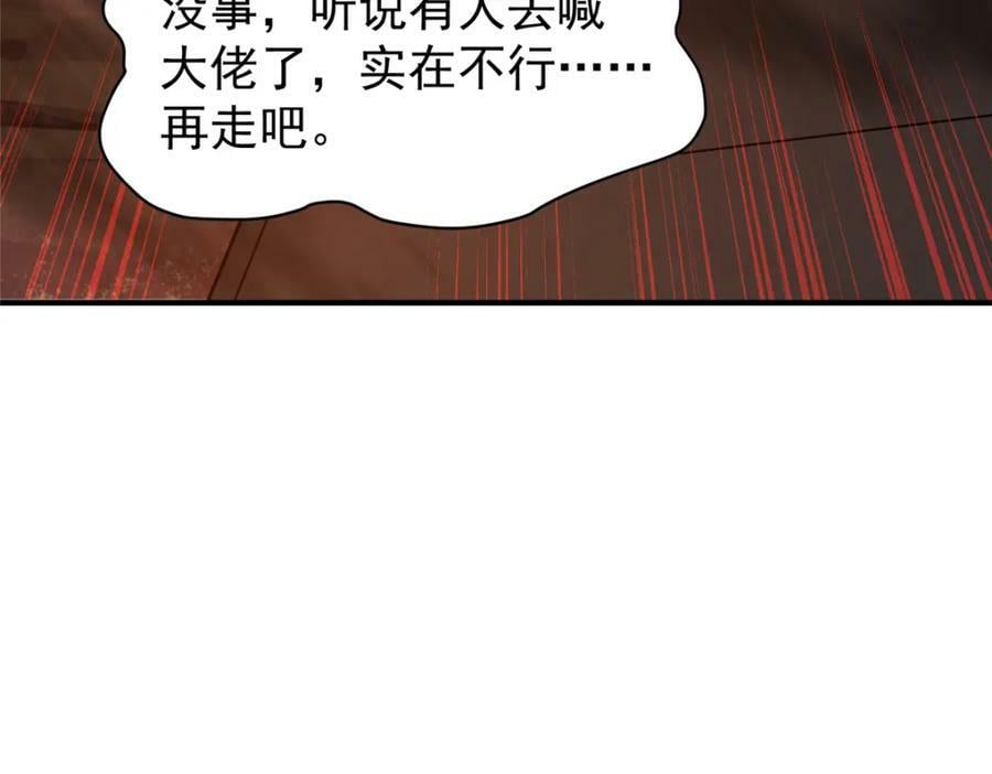 218 建设黑雾世界50