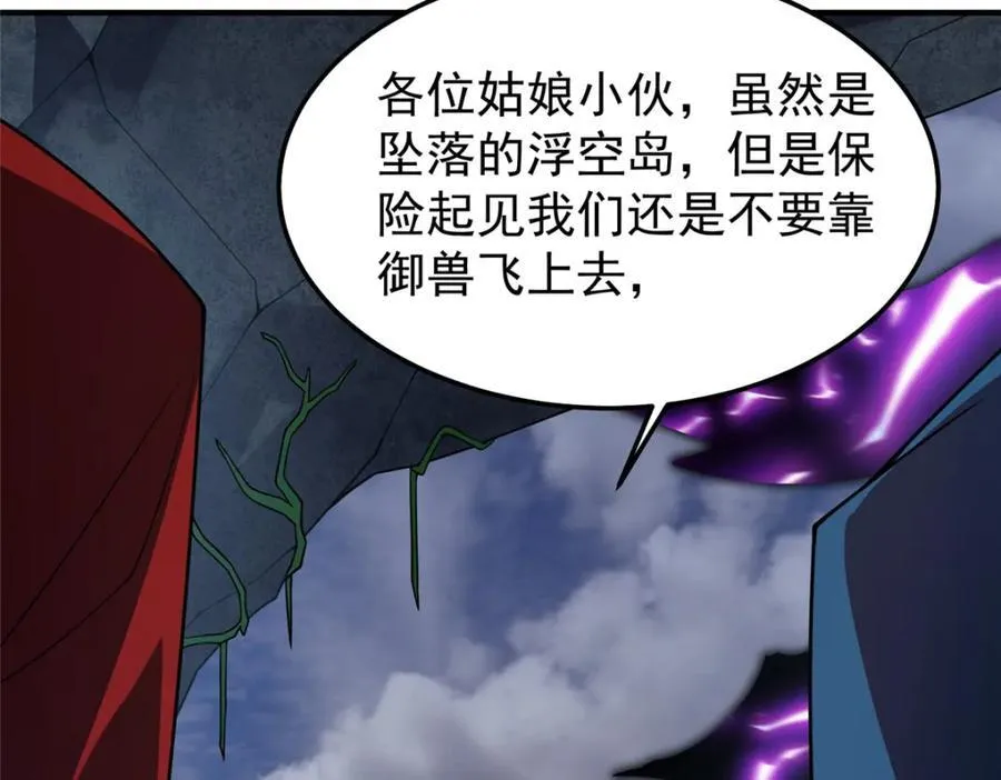 249 地图？借我看看38