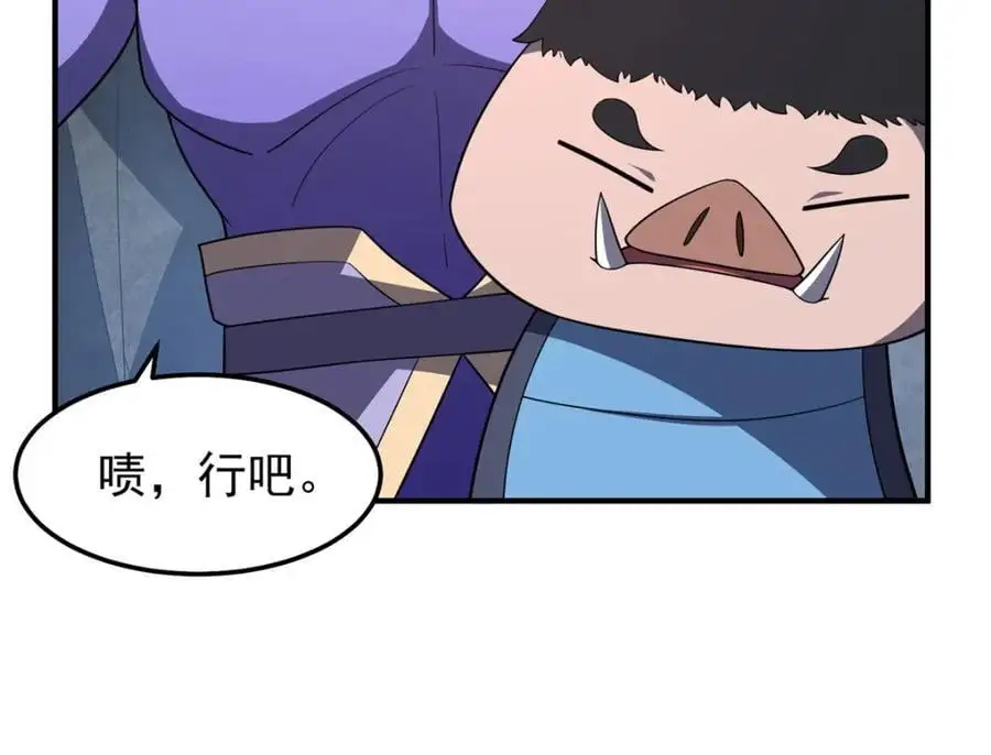 268 本元猪75