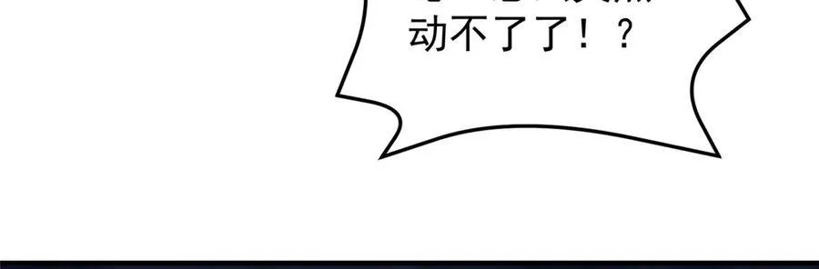 300 包工头鸭13