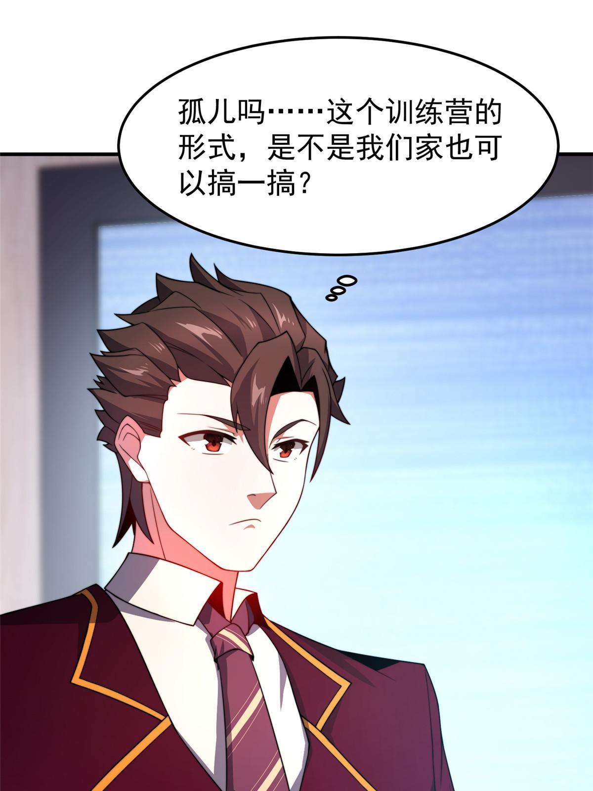 104 偷懒的大紫63